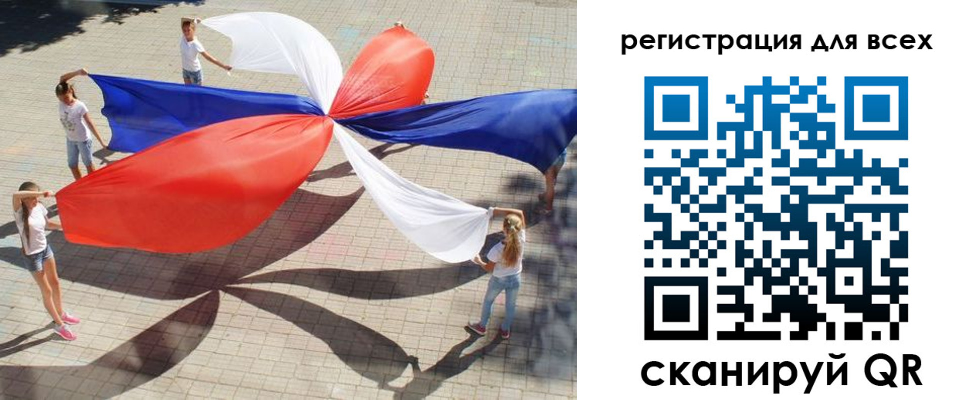 временная прописка в Егорьевске